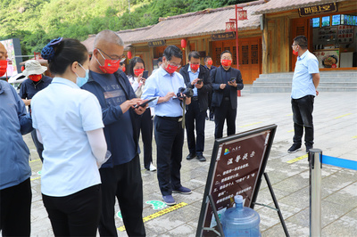 恒山景区考察团一行莅临八泉峡景区交流创建国家5A级旅游景区经验