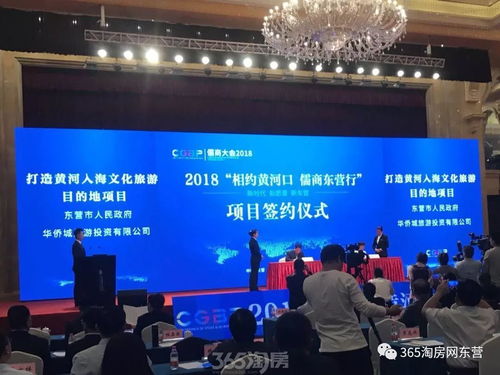 重磅 东营东部海岸线迎来大规模开发潮