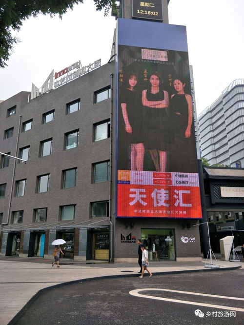 消息来自北京, 北京谈话 震撼国人