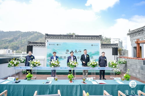 太平湖漫心府华丽启幕, 景区 酒店 融合新模式全面落地