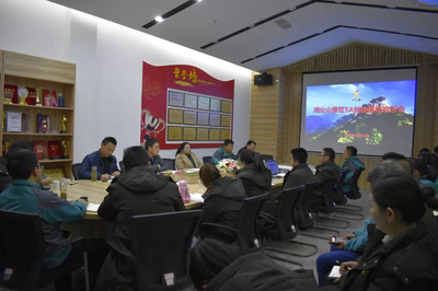 鸡公山召开5A级旅游景区创建推进会