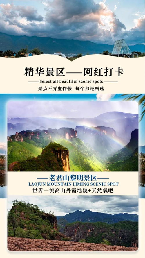 丽江这一景区荣获云南省旅游入境游线路一等奖