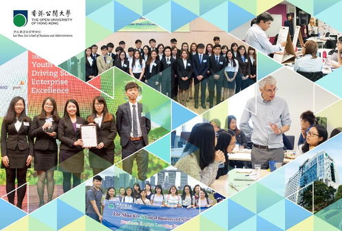 体育 旅游 强势融合,香港公开大学助你跻身风口成为精英