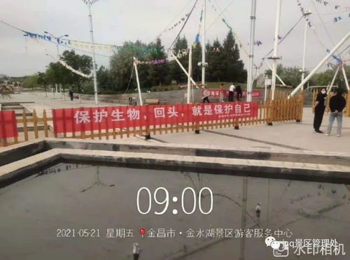 推进景区精细化管理 绣 出精致城市