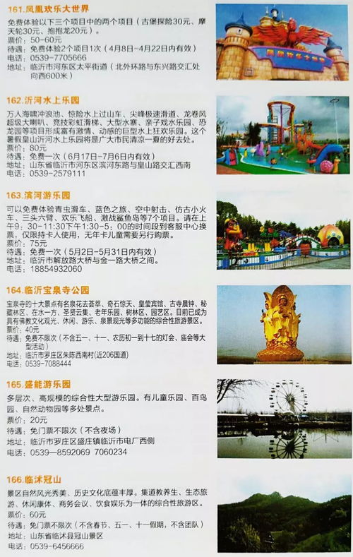 2019年锦绣江山全国旅游年卡火爆销售啦 只需98元 全国千家景区免费玩一年