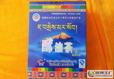主营产品_汪世军(个体经营)