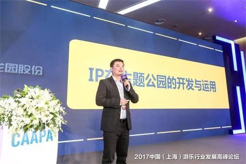 中国旅游景区运营管理平行论坛 中国旅游度假区与ip平行论坛成功举办