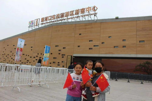 黄河口生态旅游区运营时间调整