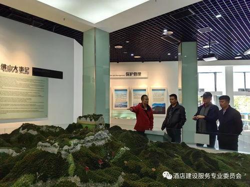 酒委重庆市南川区文旅专题高级考察行纪实2