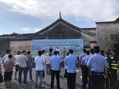 中安在线黄山频道|徽州区:宣传发力促旅游服务质量提升