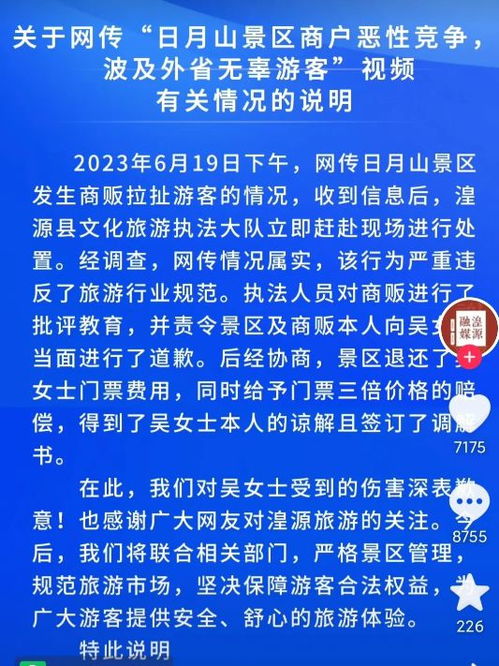 青海游客自带披肩遭商贩上手开撕,光天化日欺负外地人,胆从何来