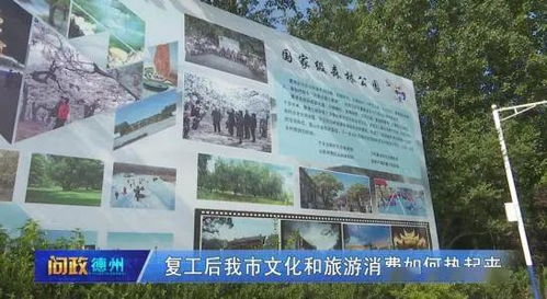 服务行业经营困难重重 市商务局局长 争取国家补贴政策,让困难企业走出困境