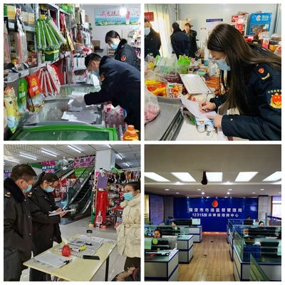 河北省保定市市场监管局严格监管确保元旦市场平稳有序