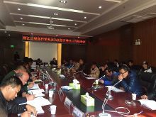 丽江古城管理局和古城经营户座谈整治效果【1】-新闻频道-手机