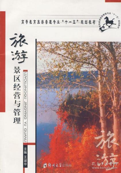 全部商品 重庆沙坪坝区星月书店 孔夫子旧书网