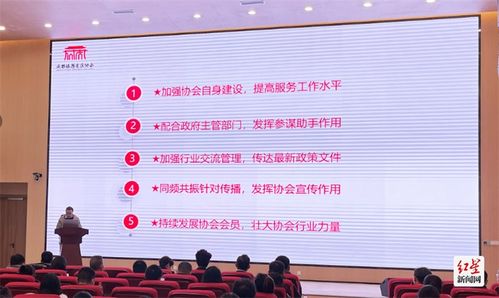 助力成都旅游景区恢复和振兴发展 市旅游景区协会表彰先进