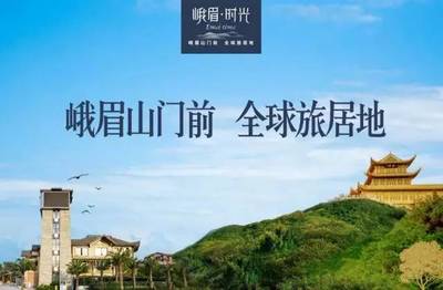 旅游地产进入刚需时代,未来5-10年前景可观_财经_网