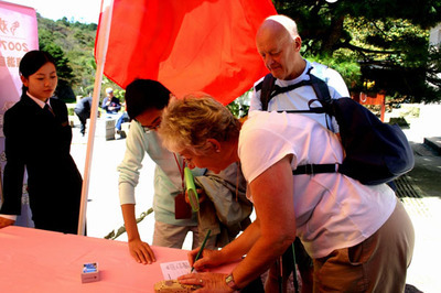 黄山跃居2007中国青年喜爱的旅游目的地评选排行榜第一名_景区信息与经营管理_同程大学