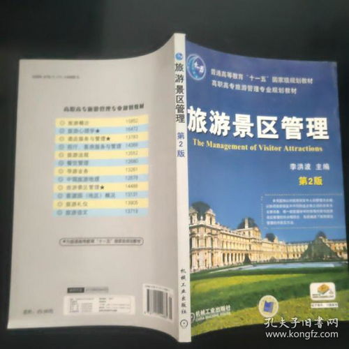 教材 教材教辅考试