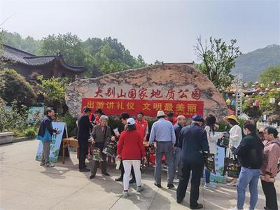 市文旅局多措并举维护“五一”假期旅游市场秩序