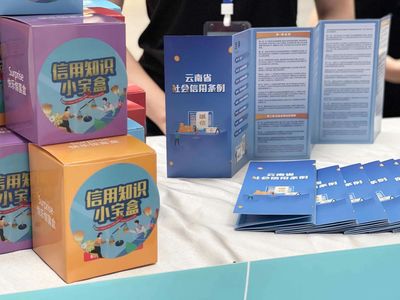 诚信经营 从‘心’开始——云南省文化和旅游行业‘诚信五进’系列宣传活动顺利开展