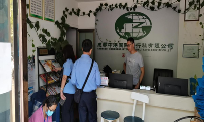 米易县市场监督管理局开展节前旅游行业价格监督检查 保障景区经营管理规范有序